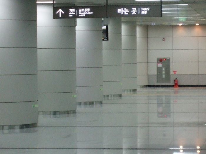 9호선 벽면시공