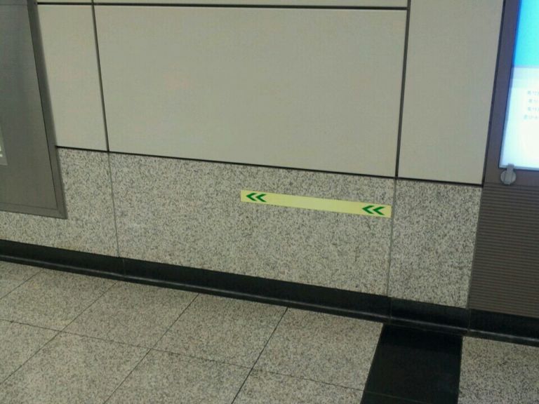 유도표지 벽면/계단