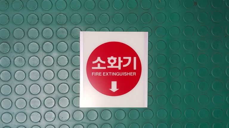 축광 아크릴 표지