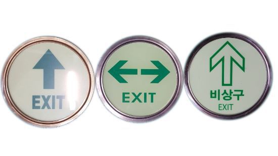 SKPL-022 유도표지