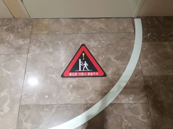 상암 삼성SDS 문열림표지