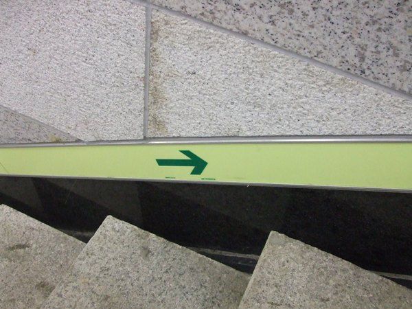 축광 계단 벽면표지