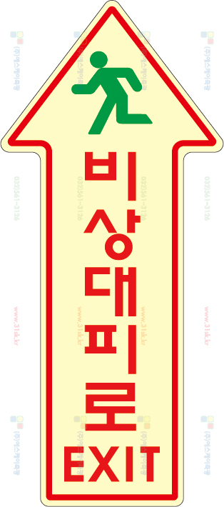 SKPC-010 유도표지