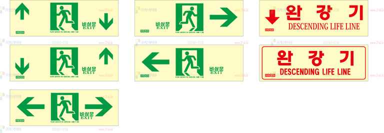 SKPL-001 유도표지