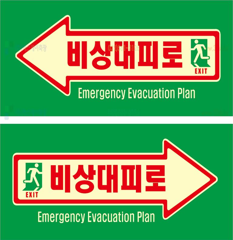 SKPL-011 유도표지