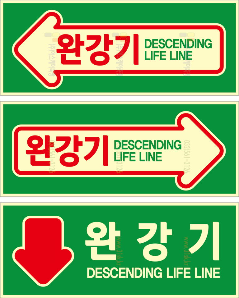 SKPL-019 유도표지