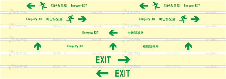 SKPL-028 유도표지