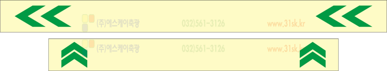 SKPL-035 유도표지