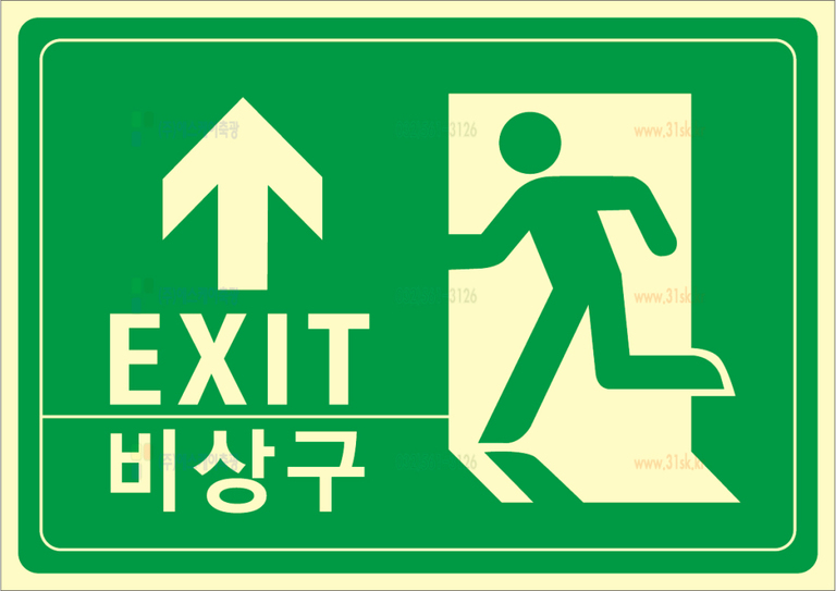 SKSH-002 유도표지