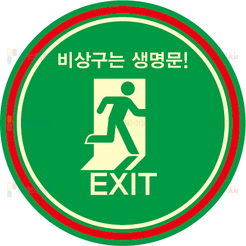 SKSH-013 유도표지