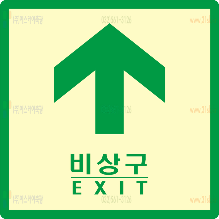 SKPC-011 유도표지