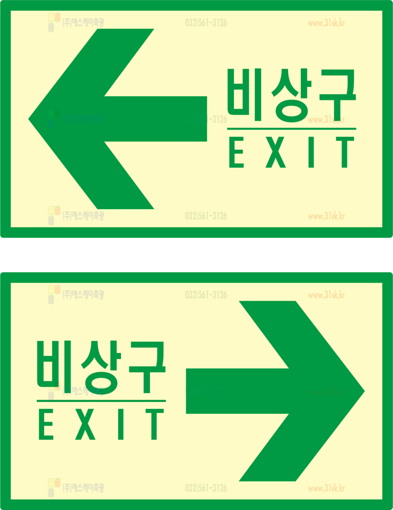 SKPC-012 유도표지