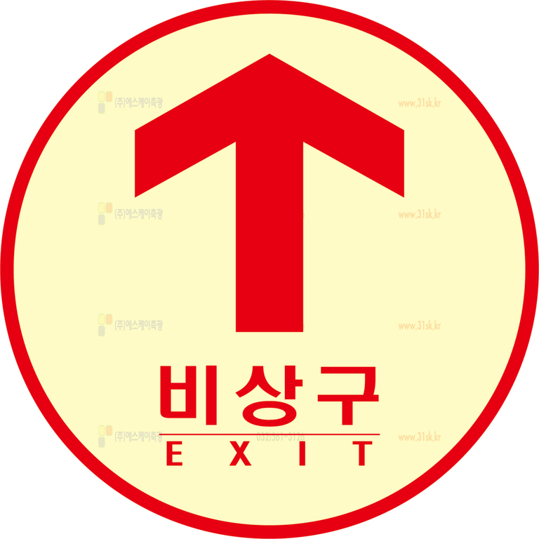 SKPC-013 유도표지