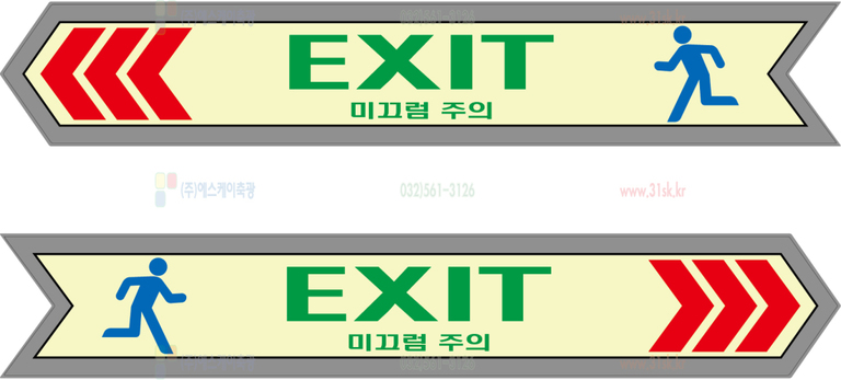 SKPC-016 유도표지
