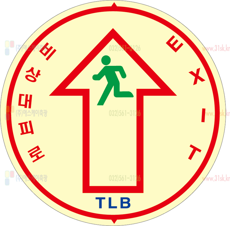 SKPC-019 유도표지