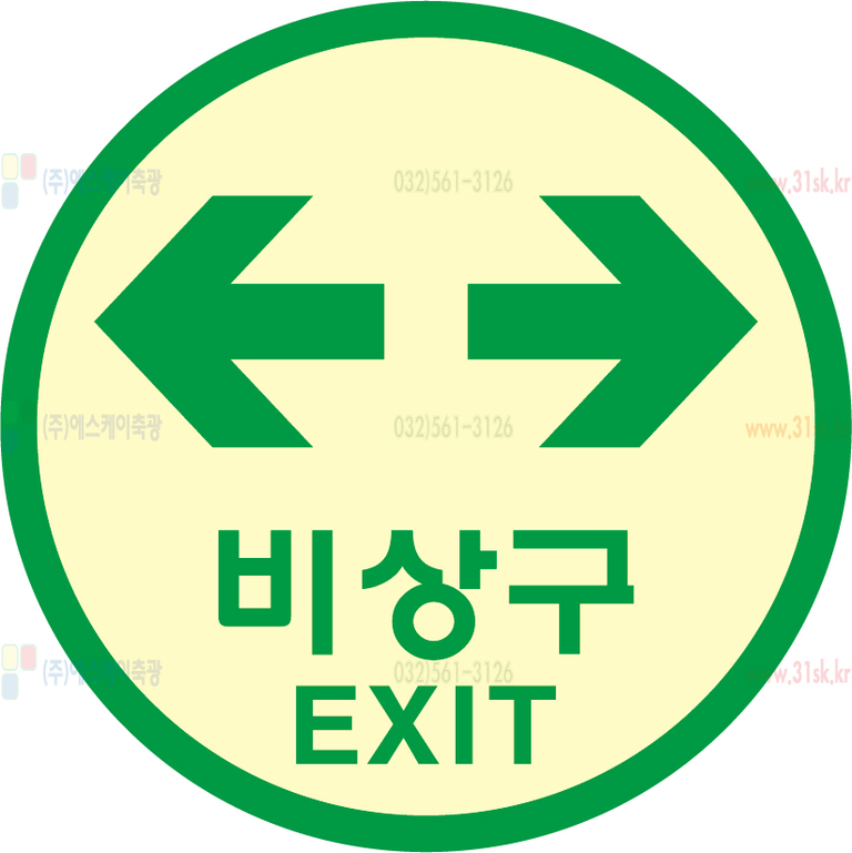 SKPC-022 유도표지
