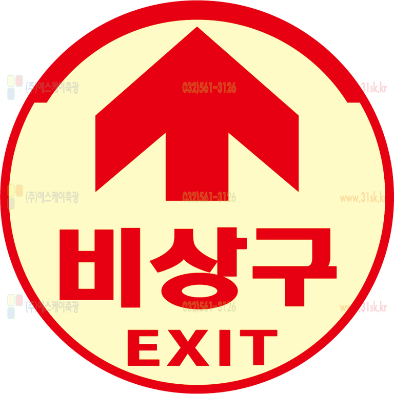 SKPC-023 유도표지
