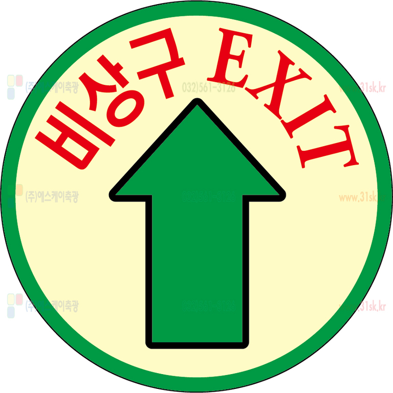 SKPC-025 유도표지