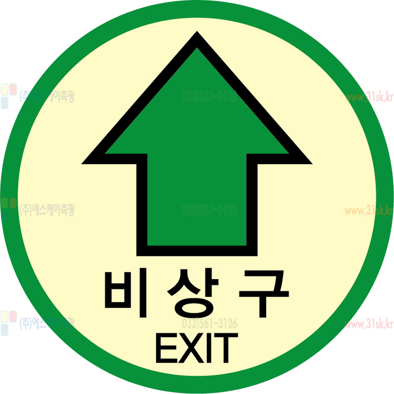 SKPC-000 유도표지