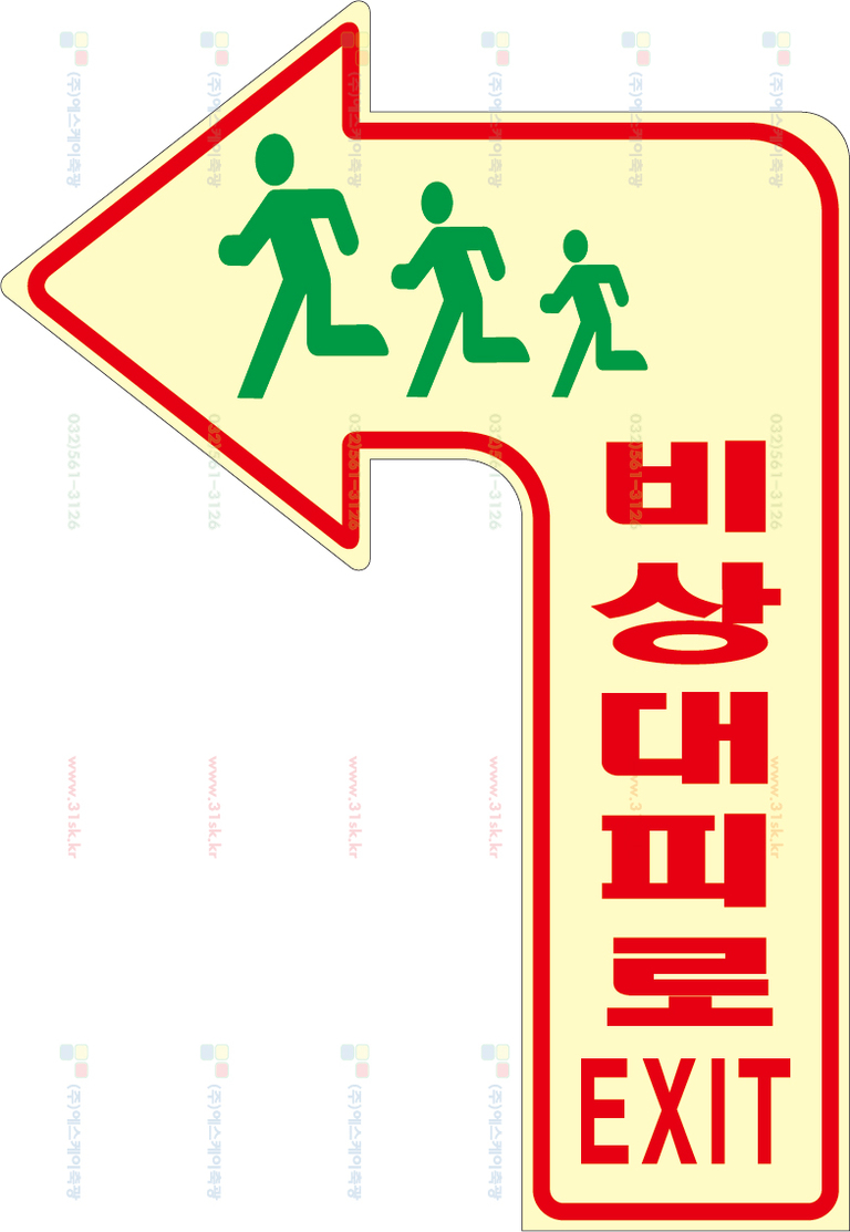 SKPC-002 유도표지
