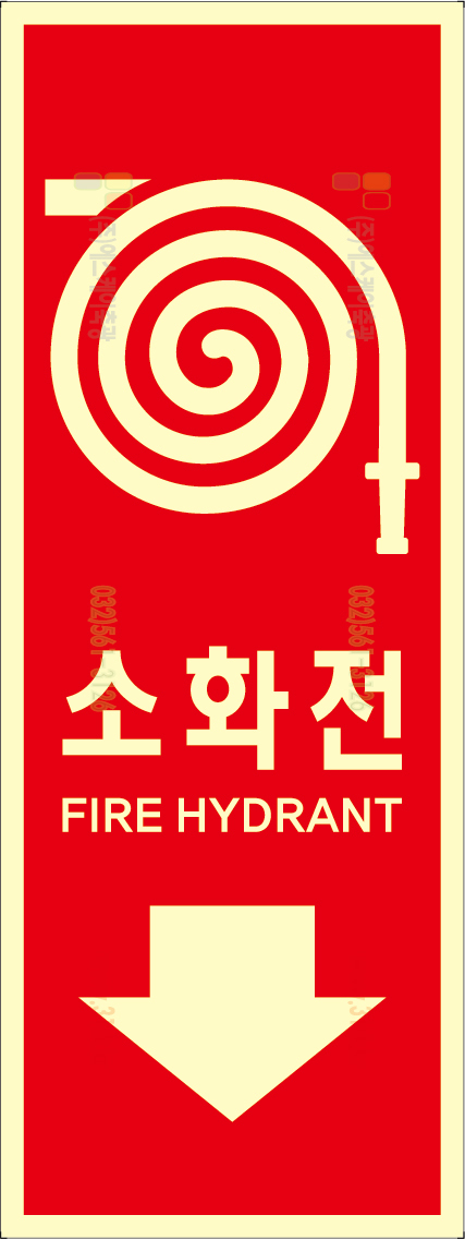 SKPL 소화전표지