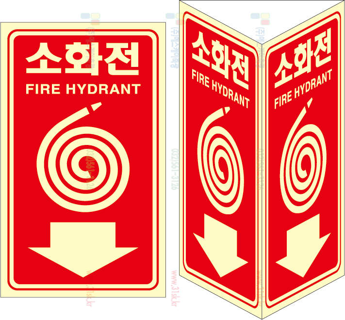 SKPL 소화전삼각