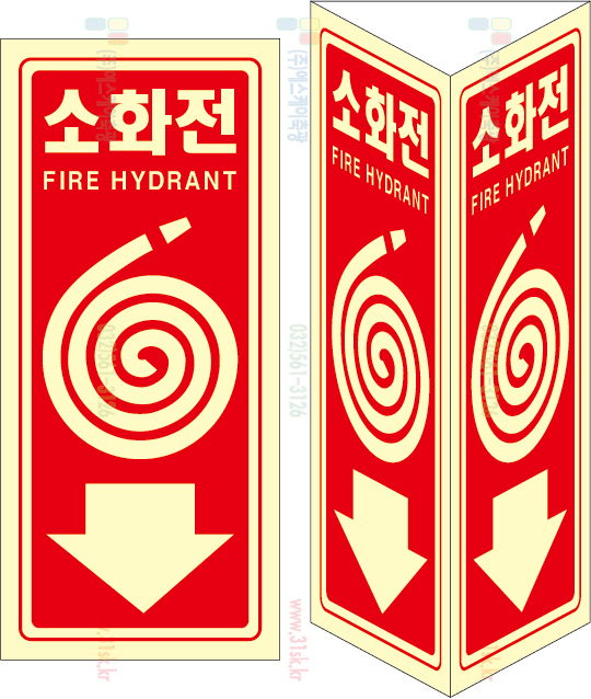 SKPL 소화전삼각4