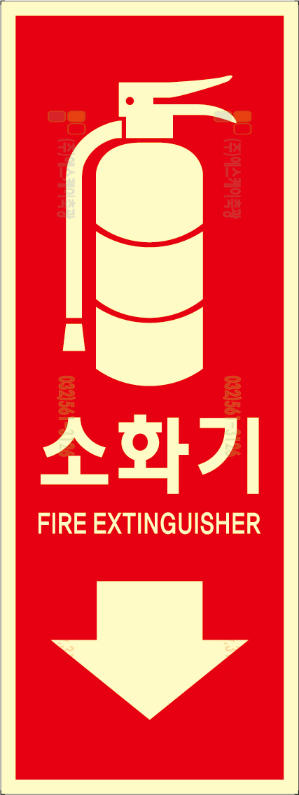 SKSH-003 소화기스티커