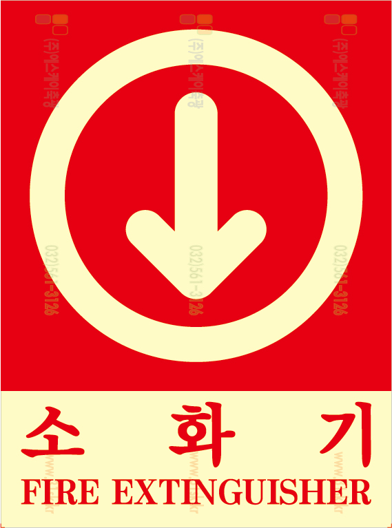 SKPL-014 소화기표지