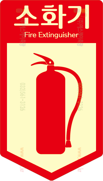 SKAC-001 소화기표지