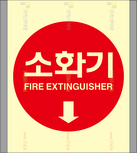SKPC-029 소화기표지
