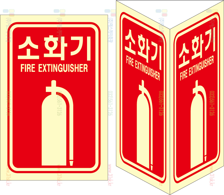 SKPE-001 소화기표지