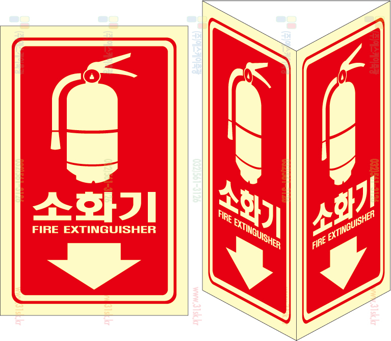 SKPE-002 소화기표지