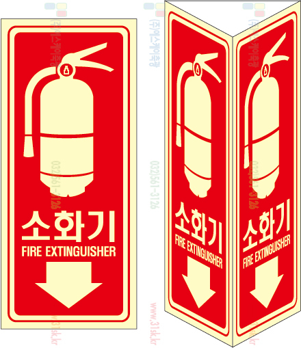 SKPL-023 소화기삼각1