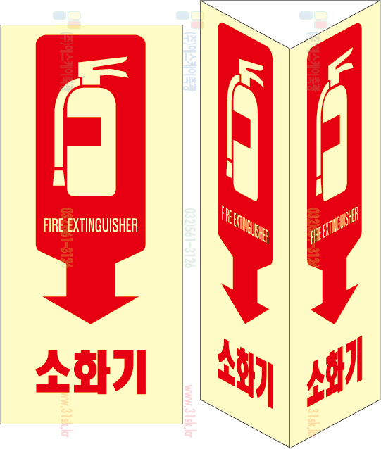 SKPL-033 소화기삼각2