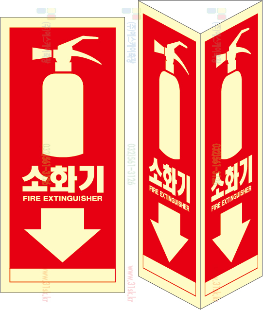 SKPL-034 소화기삼각3