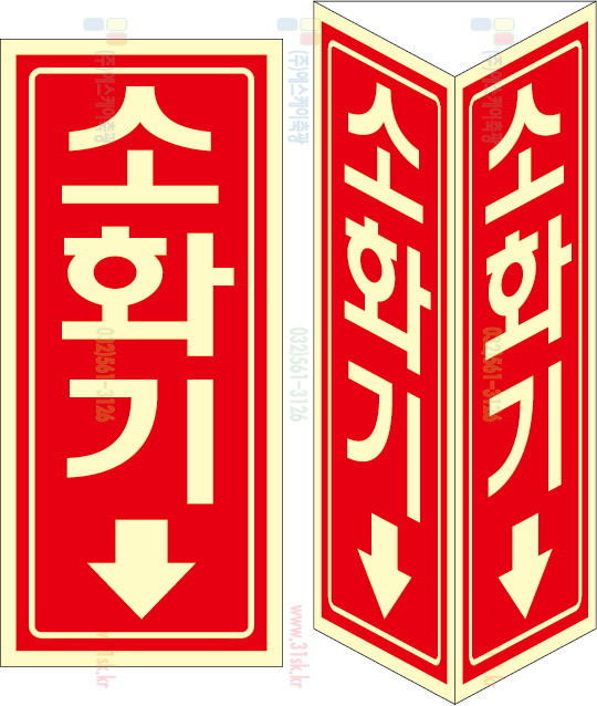 SKPL-035 소화기삼각4
