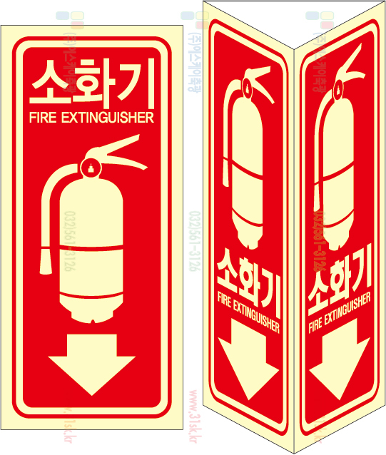 SKPL-037 소화기삼각6