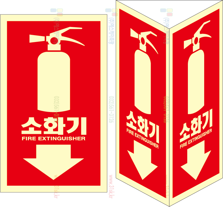 SKPL-039 소화기삼각8