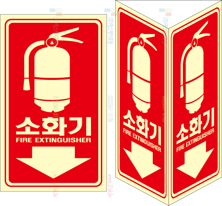 SKPL-040 소화기삼각9